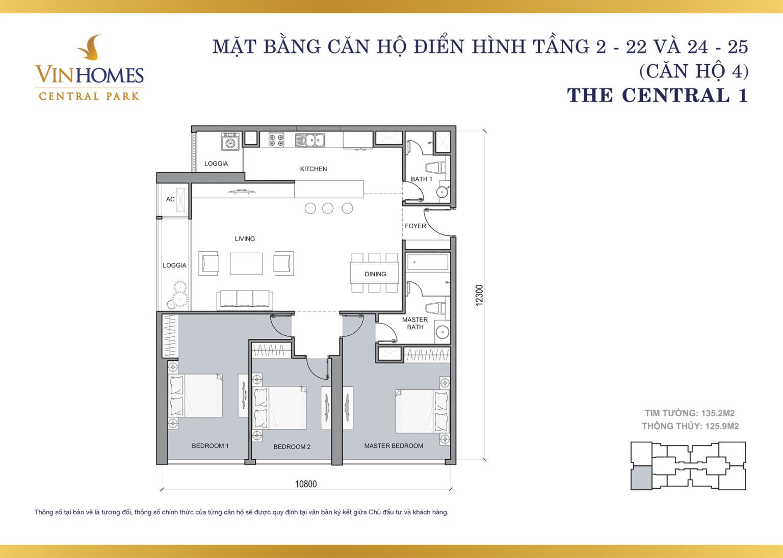 mat-bang-central-1-tang-2-3-4-5-6-7-8-9-10-11-12-13-14-15-17-18-19-20-21-22-24-25-can-ho-c1-04-vinhomes-central-park-rebiz