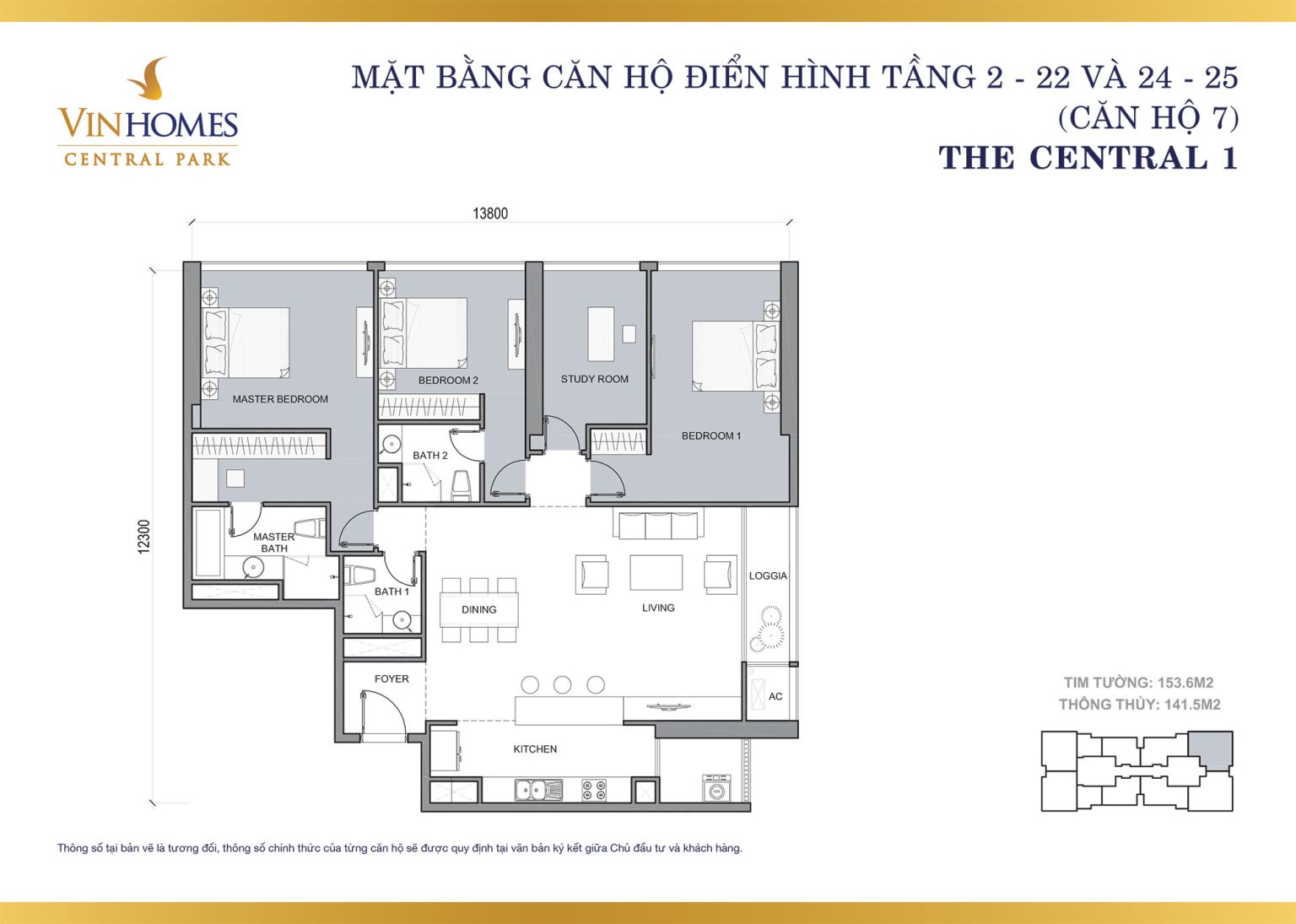 mat-bang-central-1-tang-2-3-4-5-6-7-8-9-10-11-12-13-14-15-17-18-19-20-21-22-24-25-can-ho-c1-07-vinhomes-central-park-rebiz